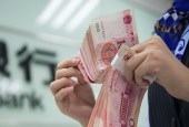 中信明明：预计今明两年将再进行2到3次降准